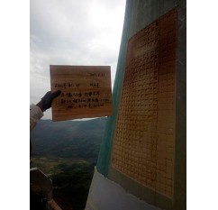湖南某風(fēng)電場(chǎng)
